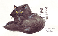 Kater-Kunst