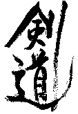 Kendo Kaligrafie